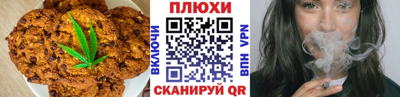 Cannafood марихуана  где продают   omg   Среднеколымск 