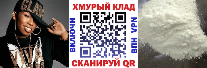 Героин хмурый  Среднеколымск 