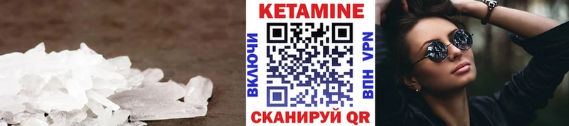 КЕТАМИН VHQ  Среднеколымск 