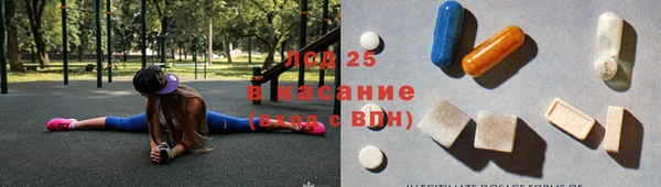 Альфа ПВП Абаза