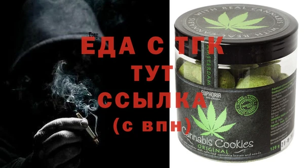 дистиллят марихуана Абинск
