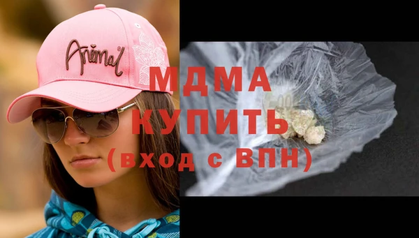 Альфа ПВП Абаза