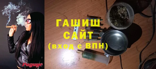 Альфа ПВП Абаза