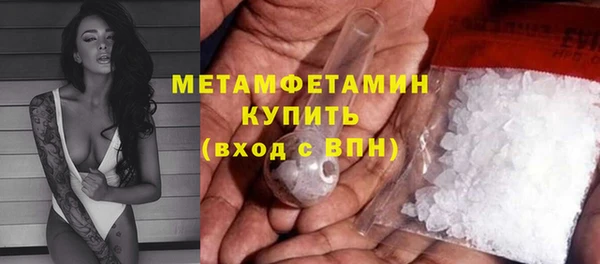 Альфа ПВП Абаза