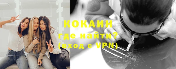 дистиллят марихуана Абинск