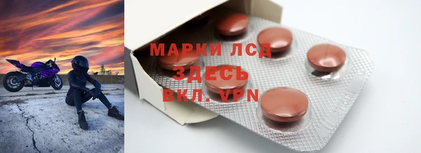 дистиллят марихуана Абинск
