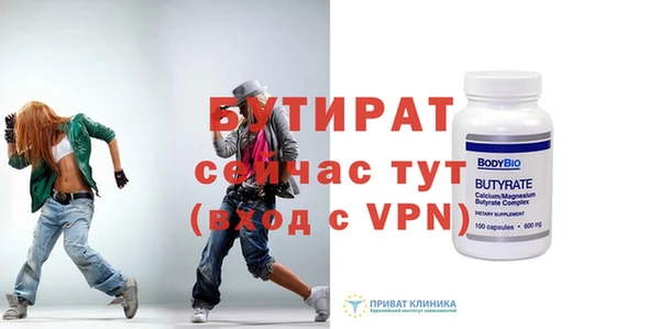 Альфа ПВП Абаза