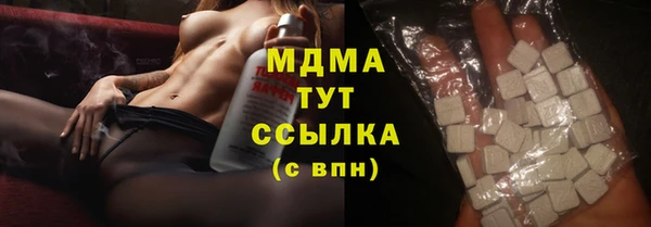 мдма Абдулино