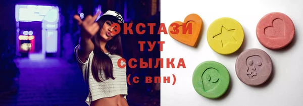Альфа ПВП Абаза