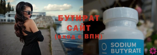 Альфа ПВП Абаза