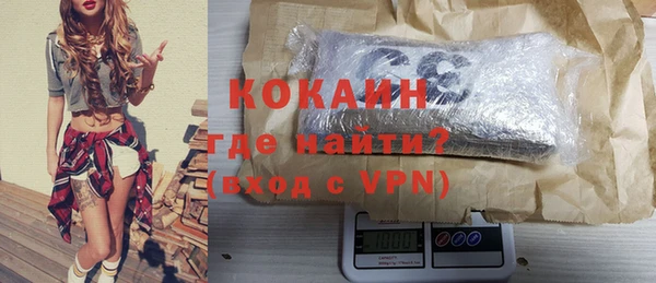дистиллят марихуана Абинск