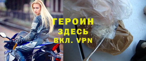 дистиллят марихуана Абинск