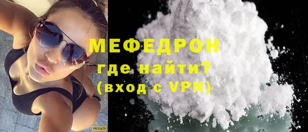 Альфа ПВП Абаза
