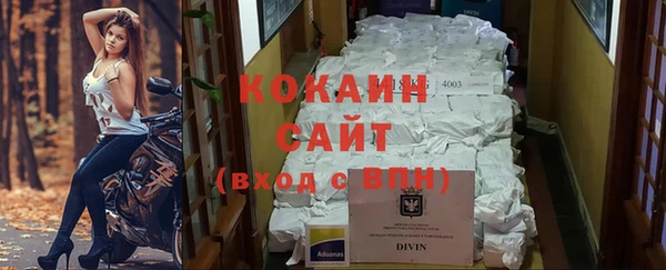 Альфа ПВП Абаза