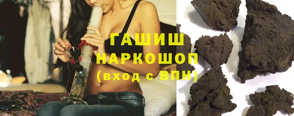 дистиллят марихуана Абинск