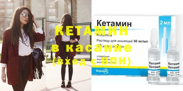 дистиллят марихуана Абинск