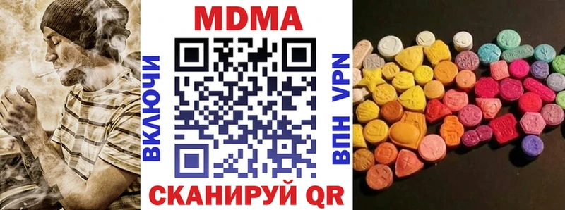 где купить наркотик  Среднеколымск  МДМА молли 