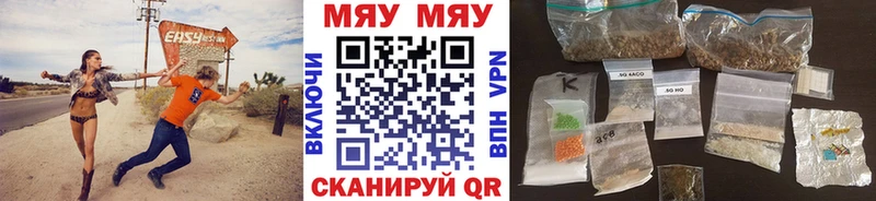 где найти   Среднеколымск  Мефедрон VHQ 