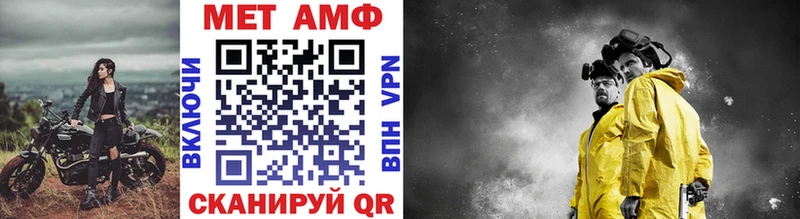 Метамфетамин витя  kraken зеркало  Среднеколымск  цены наркотик 