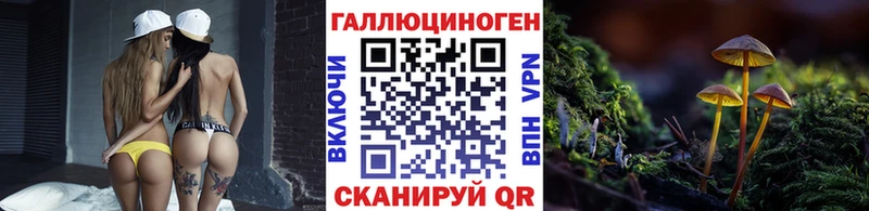 Псилоцибиновые грибы ЛСД  Среднеколымск 
